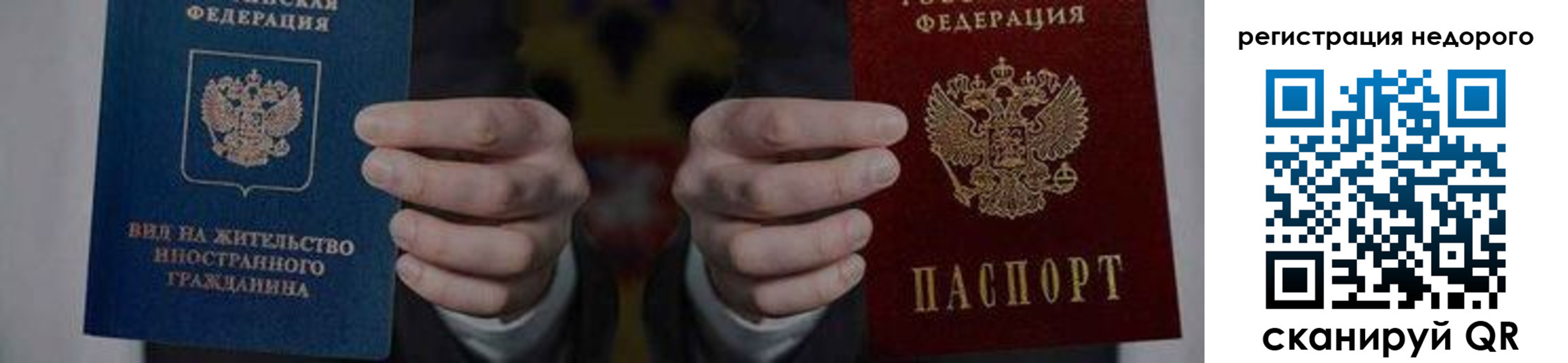 регистрация для школы в Гаврилов-Яме