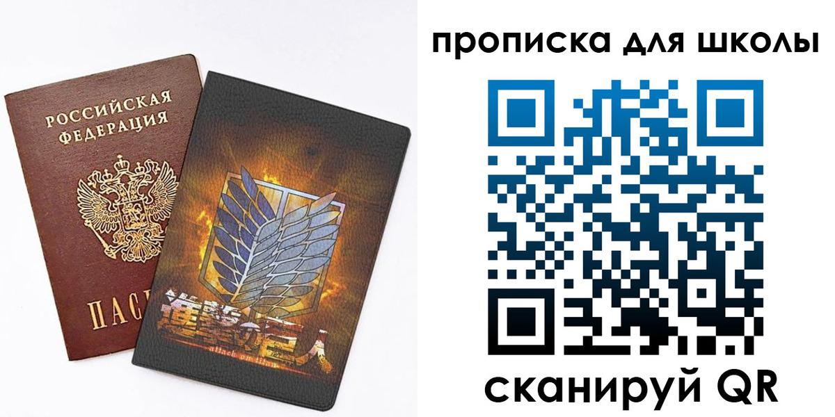 временная регистрация для всех в Гаврилов-Яме